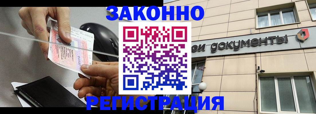 форма 3 в Курске